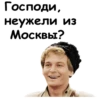 Офицеры :: 6