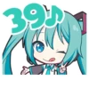バーチャル・シンガー | 5