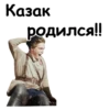 Офицеры :: 8