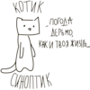 nabor_idiota 5