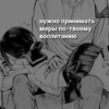 Больше стикеров тYт➡️ 7