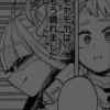 ✧TOGA HIMIKO✧ @anime_sticks :: 7