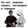 Офицеры :: 10