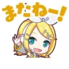 バーチャル・シンガー | 7