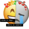 New Emoji 15