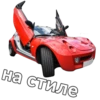 MySmart Cars by 5