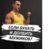 Стикеры 10