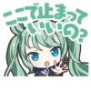 バーチャル・シンガー | 8