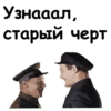 Офицеры :: 13
