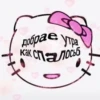 ˖ ࣪𖥻bae @lindastik :: 16