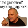 Никита Михалков :: 11