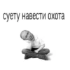 #пYтин meme «🚔 by 14