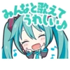 バーチャル・シンガー | 10