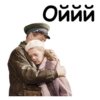 Офицеры :: 14