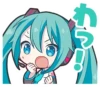 バーチャル・シンガー | 11