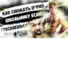 Стикеры 14