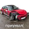 MySmart Cars by 9