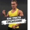 Стикеры 15