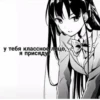 Больше стикеров тYт➡️ 12