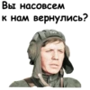 Офицеры :: 16