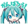 バーチャル・シンガー | 12