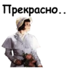 Офицеры :: 17