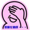 Pink boy 13