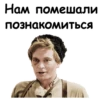 Офицеры :: 19