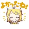 バーチャル・シンガー | 15