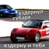 MySmart Cars by 14