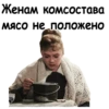 Офицеры :: 21