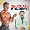 Стикеры 17