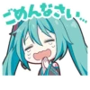 バーチャル・シンガー | 16