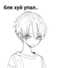 Больше стикеров тYт➡️ 17