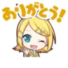バーチャル・シンガー | 18