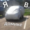 MySmart Cars by 18