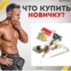 Стикеры 18