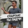 Стикеры 20