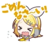 バーチャル・シンガー | 19