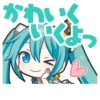 バーチャル・シンガー | 20