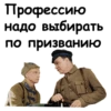 Офицеры :: 22