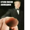 Анімешнікі не люди 7