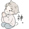 A boy, who like stuffed animals • 22