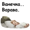 Офицеры :: 24