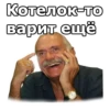 Никита Михалков :: 20
