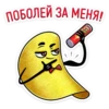 Mr. Chips :: 9
