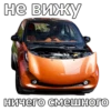 MySmart Cars by 20
