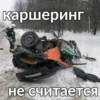 MySmart Cars by 22