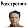 Офицеры :: 26