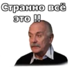 Никита Михалков :: 22
